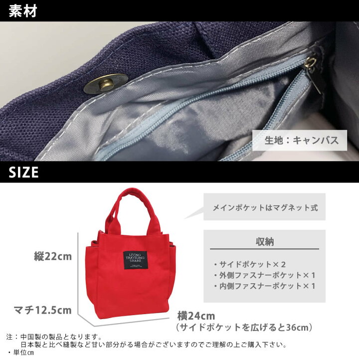 楽天市場】ランチバッグ お弁当バッグ ミニ キャンバス 帆布 キャンパス レディース トートバッグ 小さめ 無地 カジュアル ミニサイズ : Factshop 楽天市場】ランチバッグ お弁当バッグ ミニ キャンバス 帆布 キャンパス レディース トートバッグ 小さめ 無地 カジュアル ミニサイズ : Factshop