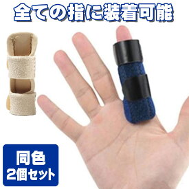楽天市場 腱鞘炎 サポーター 赤ちゃんの通販