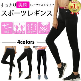 楽天市場 パンツ 人気ランキング1位 売れ筋商品