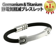 【ランキング1位獲得】売り切りSALE！静電気除去ブレスレット 静電気防止ブレスレット シンプルデザイン…
