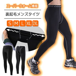 フィットネス トレーニングウェア ヒートテックの人気商品 通販 価格比較 価格 Com