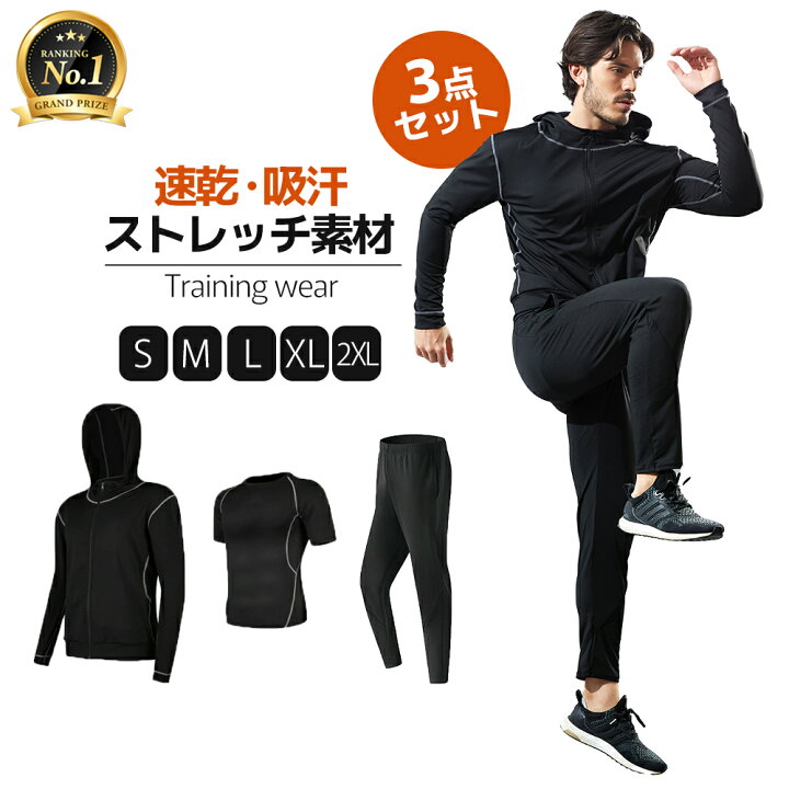 楽天市場】ジャージ上下メンズ メンズジャージセット スポーツウェア