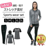 【ランキング1位獲得】レディーストレーニングウェアセット 上下3点セット スポーツウェア 上下セット レ…