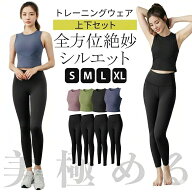 \\P10倍//新発売特価！ノースリーブトレーニングウェアセット トレーニングウェア上下セット レディース …