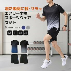メンズ半袖スポーツウェアセット トレーニングウェアセット半袖 メンズランニングウェアセット メンズジムウェアセット ジョギングウェアセット フィットネスウェアセット 半袖セット Tシャツ スポーツウェア半袖セット トレーニングウェア半袖セット ジム用ウェアセット