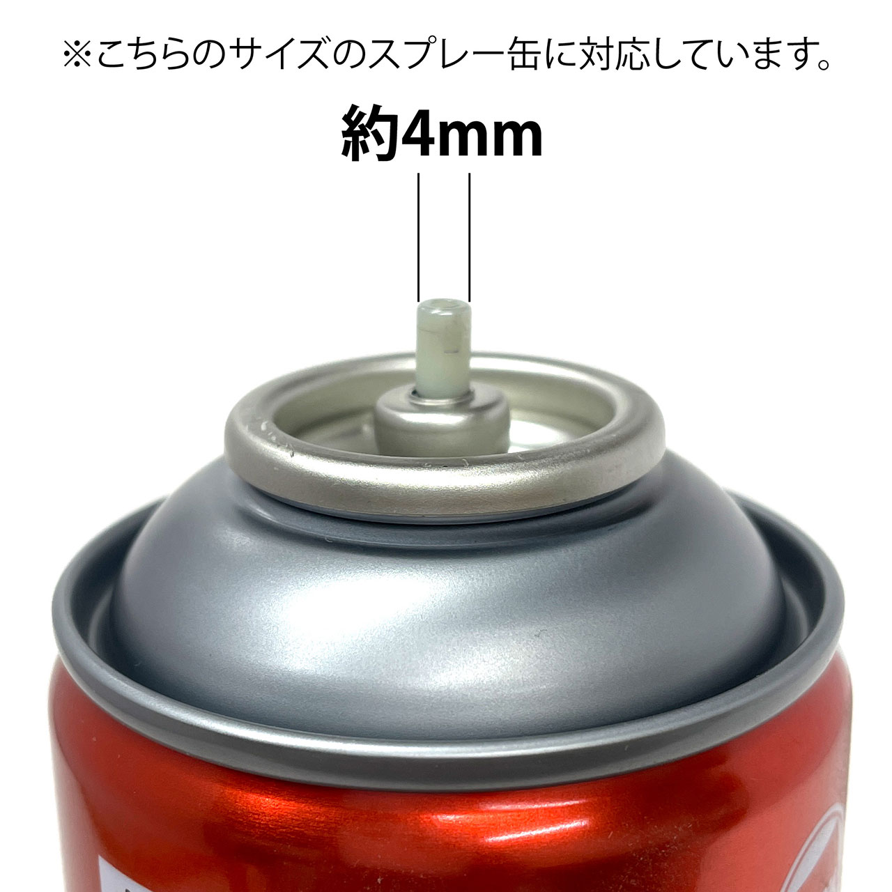 日本限定モデル】国内スプレー缶 ノズルボタン10個セット (Opal-Skinny