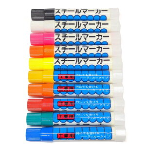 �H�Ɨp�X�`�[���}�[�J�[ STEEL MARKER �T�N���N���p�X / �Ō`�y���L