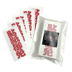 yx200zFB \ x ^bNV[ ʐڒ׎D (116mm×58mm)y[OKz