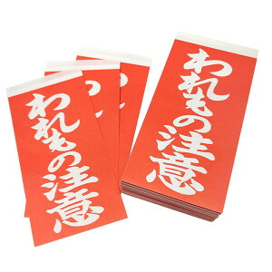 yx200zʐڒ׎D ̒ x ^bNV[ 100V[g (116mm×58mm)ʉ׎Dy[OKz