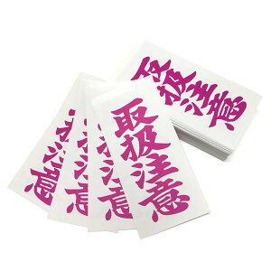 yx200zʐڒ׎D FB 戵 x ^bNV[ (116mm×58mm)y[OKz