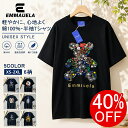 ★夏セール！40%OFF！3650円→2190円！★Tシャツ 半袖 EU製 Emmauela イタリア ミラノ発 エジプト綿100％ 通気 フラワーベア クマ柄 可愛い トップス カットソー スウェット プルオーバー シャツ ユニセックス レディース メンズ カップル ペアルック 通学 通勤 夏