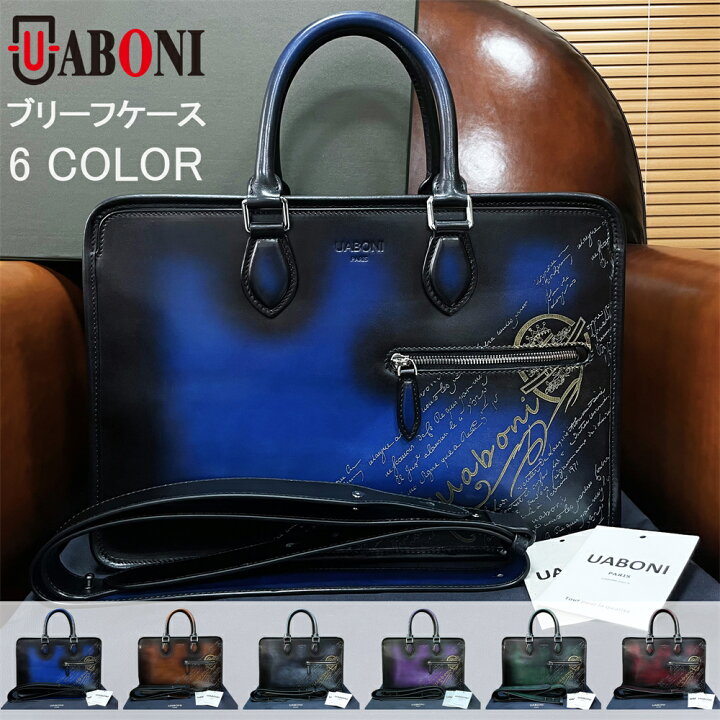 楽天市場】ブリーフケース ビジネスバッグ EU製 Uaboni Paris ユアボニ 