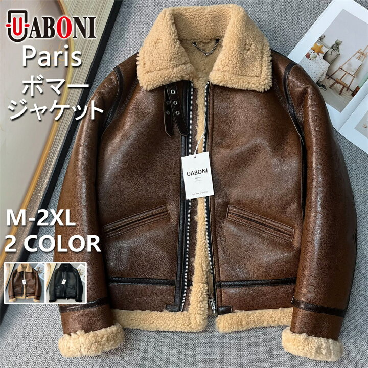 楽天市場】ボマージャケット EU製 Uaboni Paris ユアボニ パリ発 最 