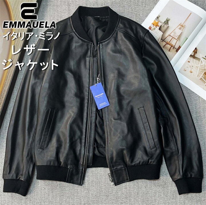 楽天市場】レザージャケット EU製 Emmauela イタリア ミラノ発 最高級 