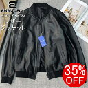 【4/17 15時まで★35%OFFセール】レザージャケット EU製 Emmauela イタリア ミラノ発 最高級羊革 本革 レザー 防水 高…
