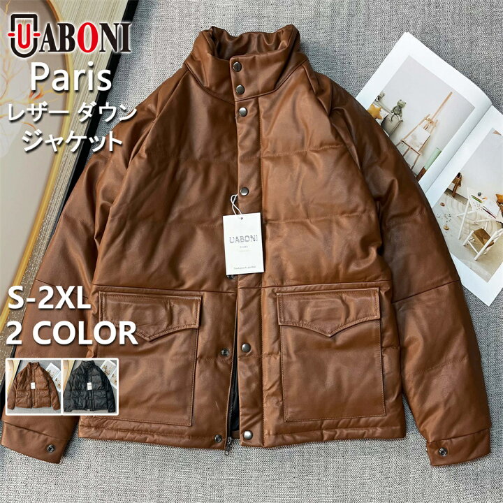 楽天市場】レザー ダウンジャケット EU製 Uaboni Paris ユアボニ パリ 
