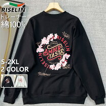 楽天市場】RISELINの通販