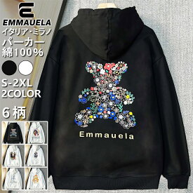 【期間限定・25％OFFクーポン配布中】パーカー 長袖 EU製 Emmauela イタリア ミラノ発 綿100% ソフト 暖かい フラワーベア クマ柄 シンプル 個性 ゆったり カットソー スウェット トップス プルオーバー フーディー 男女兼用 メンズ レディース カップル カジュアル 秋冬春
