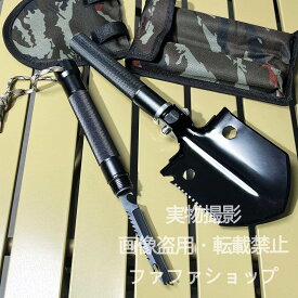 アウトドア アルミ製 折りたたみスコップ 多機能ナイフ EDC 全長47cm 収納ケース付 サバイバル キャンプ 登山 ハイキング 携帯便利 多用途 緊急用