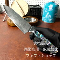 ダマスカス風 シェフナイフ 牛刀包丁 調理包丁対応 高級キッチンナイフ ステンレス刃物鋼 登山 アウトド…