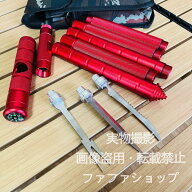 アウトドア アルミ製 トレッキングポール トレッキングステッキ 多機能登山杖 長100cm 収納ケース サバイ…