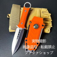 ★今だけ限定！4380円→3942円！★サバイバルナイフ アウトドアナイフ 高品質 握りやすい 薪割り用ナイフ…