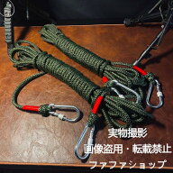 アウトドア用 多機能ロープ 10m×2本セット 直径8mm ワイヤー内蔵 高強度 耐荷重400kg キャンプ 登山 サ…