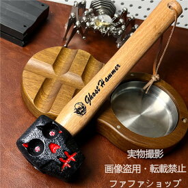ペグハンマー キャンプ用 木製グリップ スカルヘッド Ghast hammer テント設営 タープ設営 収納ループ付き アウトドア用品 キャンプ道具