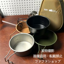 楽天市場】シェラカップ セット（キッチン用品・食器・調理器具）の通販