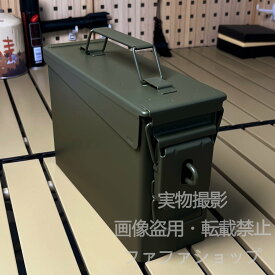ミリタリー風 アウトドア収納ボックス 鉄製 頑丈 防水 スタッキング対応 キャンプ 車載収納 ツールボックス 持ち運び便利