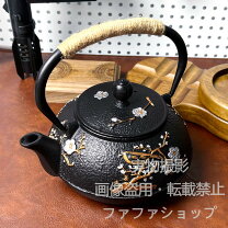 楽天市場】南部鉄器 風 急須の通販
