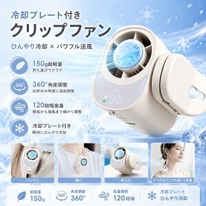 ���|����@ �x���g�t�@�� ��p�v���[�g�t�� 2026�V�o�� 8000mAh��e�� ���|���t�@�� �g�ѐ�@ 4WAY �E�G�X�g�t�@�� �u�ԗ�p ���y��150g 360°�p�x���� ����5�i�K Type-C�[�d LED�f�B�X�v���C ��|