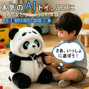 �y���z�����z�ʂ������ ai �d�q�y�b�g �d�����{�b�g �ʂ������ ChatGPT���� AI��b ������ׂ胍�{�b�g 66����Ή� ���{�� �p�� �q�� ���� �R�~���j�P�[�V���� Type-C�[�d �A�v���A�g 2�N�ۏ� �v