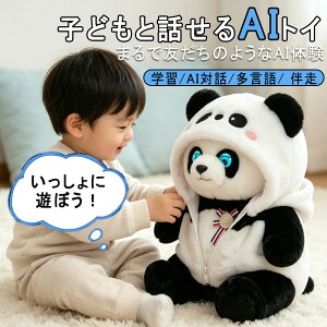 �y���z�����z�ʂ������ ai �d�q�y�b�g �d�����{�b�g �ʂ������ ChatGPT���� AI��b ������ׂ胍�{�b�g 66����Ή� ���{�� �p�� �q�� ���� �R�~���j�P�[�V���� Type-C�[�d �A�v���A�g 2�N�ۏ� �v