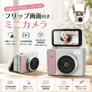 �~�j�J���� �f�W�^���J���� ���y�� 2K�^�� 1.47�C���`IPS�t�� 180°�t���b�v��� Type-C�[�d ���y�� ��30g ���g���J���� ���B��Ή� �t�B���^�[���� ���^�J���� ����B�e �ʐ^ SNS �C�w���s ������ 