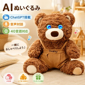 �y���z�����E2026�ŐVAI���ځzAI���{�b�g �y�b�g���{�b�g ChatGPT���� �����Θb AI��b 40����Ή� ����\���̓� ������ׂ� AI�y�b�g �X�}�z�A�g �����ԃo�b�e���[ �m��ߋ� �q�� ��l �v���[��