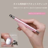 2個 丸型スチールボールマグネット ダブルヘッド ネイルアート 猫目デザインツール 3Dキャッツアイネイル…