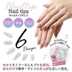 �y�����ɔ��^�C�v�z�y�l�C���O���[�����ʃe�[�v�t���z�l�C���`�b�v �T���f�B���O�ς� �N���A ���� �W�F���l�C�� �e300������6��I�� �l�C���`�b�v �����O �l�C���`�b�v �V���[�g �I�[�o