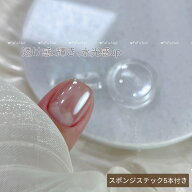極艶ミラーパウダー 透明パウダー 透明感と潤いの艶 カラーミラーパウダー クロムパウダー ネイル ネイル…