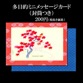 楽天市場 結婚祝い メッセージカード イラストの通販