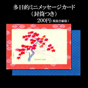 父の日 メッセージ カードの人気商品 通販 価格比較 価格 Com