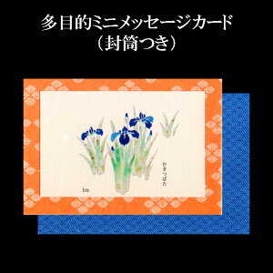 端午の節句 花の人気商品 通販 価格比較 価格 Com