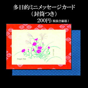 bZ[WJ[h zCgf[ ̓ ̓  Mtg hTCY ~j a Hy~jJ[h AGM-1222 H()q(Ȃł)z܎O hV̓ V   H̎ j 