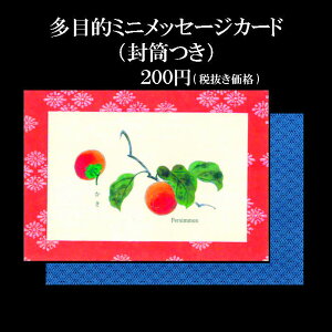 bZ[WJ[h zCgf[ ̓ ̓  Mtg hTCY ~j J[h a Hy~jJ[h AGM-1223 `()z܎O hV̓ V   H̎ j 蕨 ړI a