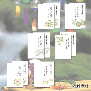  ͂ a CXg  a   yԂ 12 ^tzA  t nKL |XgJ[h Gt j[  Ђ傤 ނ  I 