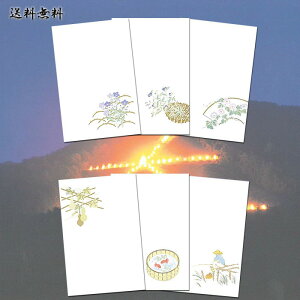福井 花 ポストカードの人気商品 通販 価格比較 価格 Com