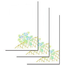 はがき 夏 和風 紫陽花 (あじさい)6月 初夏 春 梅雨【花うたげ FPS-508 紫陽花(あじさい)】和紙 アジサイ 3枚入り 挨拶状 母の日 父の日 御礼状 入学 新学期 新年度 転任 引っ越し 絵葉書 ポストカード 四季 季節 花 福井朝日堂 京都