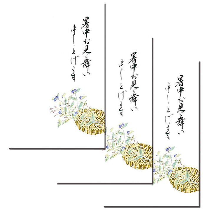 楽天市場 はがき 暑中見舞い 和風 イラスト 夏 お中元 御礼状 花うたげ 露草 つゆくさ 定型文付き 和紙 福井朝日堂 京都 F A Greetings