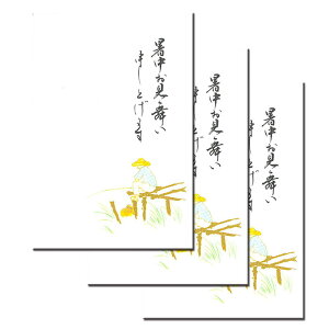 ͂    a CXg  yԂ ނ ^tz䒩 s