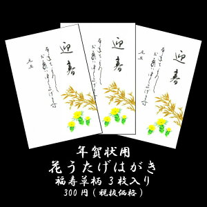 年賀状 3枚の人気商品 通販 価格比較 価格 Com